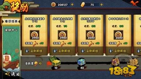 火影忍者手游平民发展攻略 新手平民初期技巧