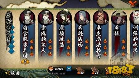 火影忍者手游平民发展攻略 新手平民初期技巧