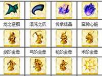 fgo蛇之宝玉在那刷 蛇之宝玉怎么刷