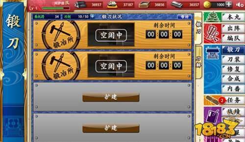 刀剑乱舞欧皇炼成独家揭秘 锻刀方法讲解