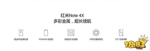 红米Note4X有几种颜色 红米Note4X哪个颜色好看