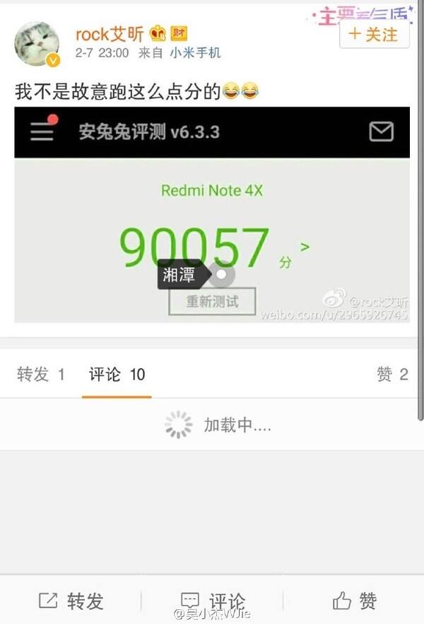 红米Note4X跑分多少 红米Note4X安兔兔跑分成绩曝光