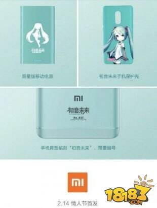 红米note4x初音未来版真机图赏 note4x初音版2.14开售