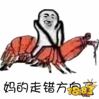 皮皮虾我们走是什么梗科普 附表情包