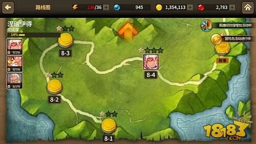 黎明之塔登场 《炎之轨迹》剧情第八章开放