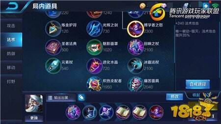 辅助与输出并重 教父姜子牙核心打法攻略