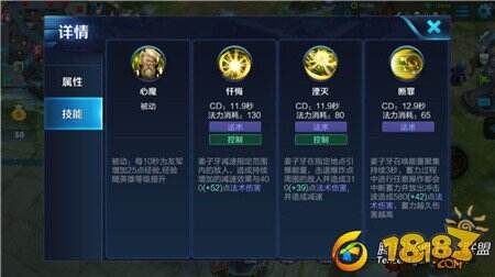 辅助与输出并重 教父姜子牙核心打法攻略