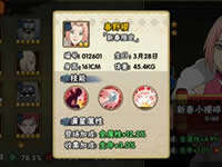 火影忍者手游春节活动大合集 最强壕礼嗨玩闹春