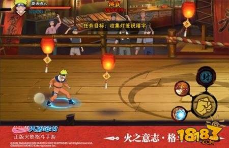 火影忍者手游春节活动大合集 最强壕礼嗨玩闹春