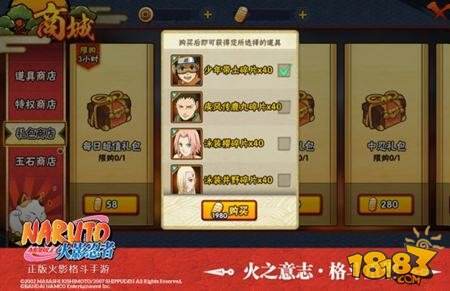 火影忍者手游春节活动大合集 最强壕礼嗨玩闹春