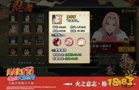 火影忍者手游春节活动大合集 最强壕礼嗨玩闹春