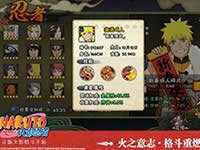 火影忍者手游漩涡鸣人属性好不好