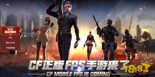 CF手游挑战模式攻略 连狙塔防优劣势分析