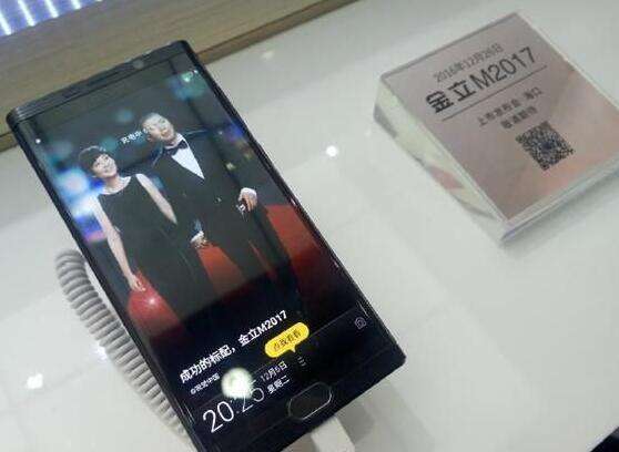 金立m2017好吗 金立m2017值得买吗