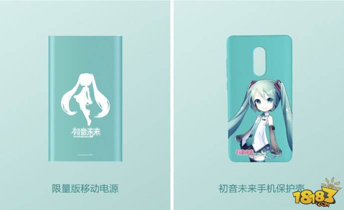 红米Note4X初音未来多少钱 初音未来版配置参数介绍