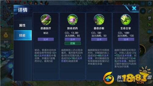 致命怪医扁鹊 带你感受逐步吞噬敌人的快感