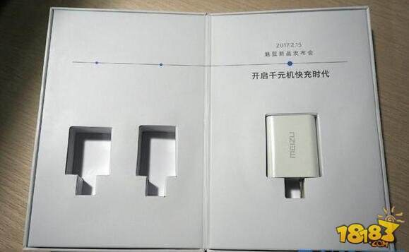 魅族魅蓝5S什么时候上市 发布会时间详解