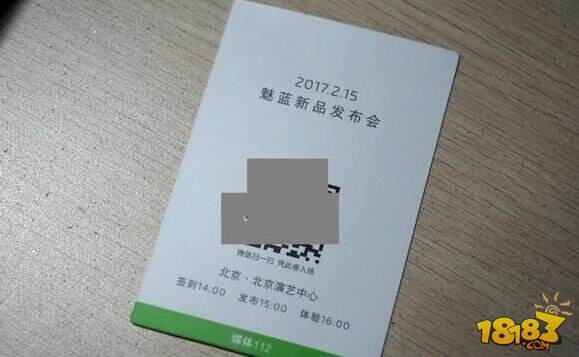魅族魅蓝5S什么时候上市 发布会时间详解