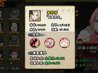 火影忍者手游春野樱新春限定连招技巧解读