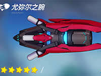 崩坏3尤弥尔之腕属性解析 尤弥尔之腕用法技巧分享