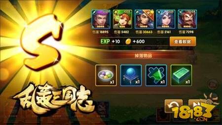 乱轰三国志典韦闹元宵全民虐BOSS