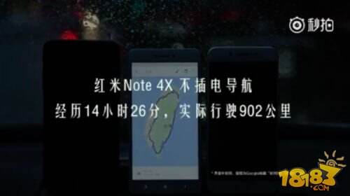 红米Note4X续航怎么样 充满电能用多长时间