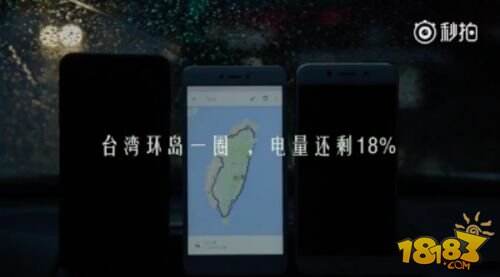 红米Note4X续航怎么样 充满电能用多长时间