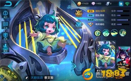 穿越战场的移动奶瓶 王者荣耀蔡文姬实战教学