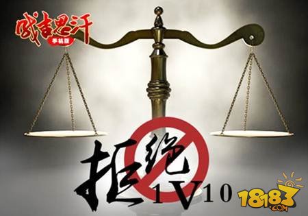 八年忠义在成吉思汗 IOS已开测安卓还会远吗