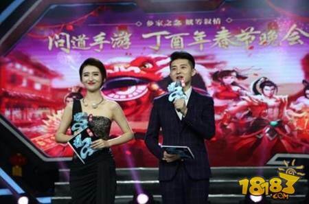 ​2017开发计划全解析 问道手游春晚精彩回顾