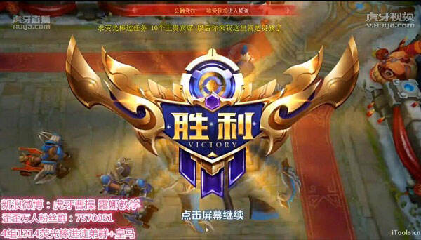 虎牙直播曹操露娜橡皮糖套路 王者荣耀最佳粘人制胜