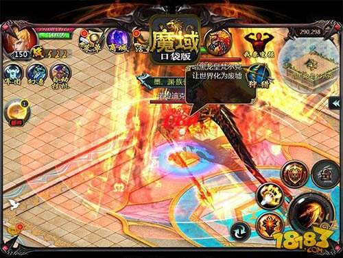 魔域口袋版2017新内容大猜想 第七职业降临