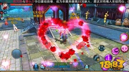 诛仙手游怎么结婚 婚姻系统全方位介绍