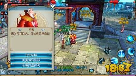 诛仙手游怎么结婚 婚姻系统全方位介绍