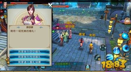 诛仙手游怎么结婚 婚姻系统全方位介绍