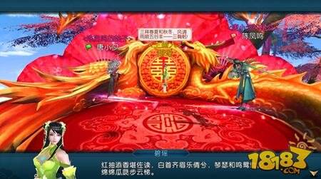 诛仙手游怎么结婚 婚姻系统全方位介绍