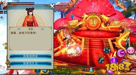 诛仙手游怎么结婚 婚姻系统全方位介绍