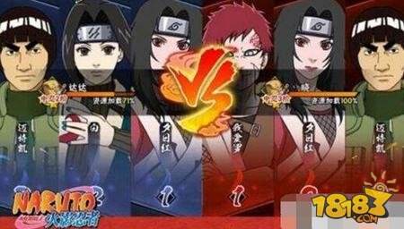 火影忍者手游情人节羁绊大作战什么时候开启