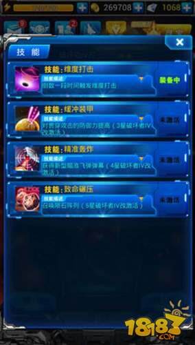 雷霆战机星际要塞属性选择 玩家进阶技巧