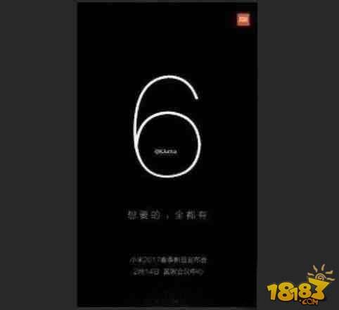 小米6快要来了 你期待吗