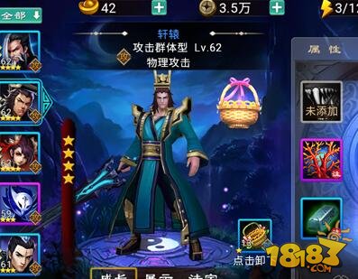 神将OL封神英雄怎么提高神将 神将品阶提升攻略