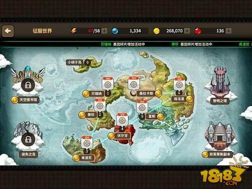 前世兄妹？《炎之轨迹》情人节这下玩骚了