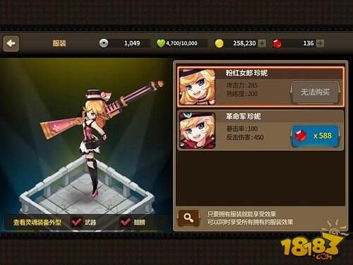 前世兄妹？《炎之轨迹》情人节这下玩骚了