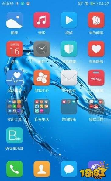 华为畅享6s和畅玩6x哪个好 二者区别对比评测