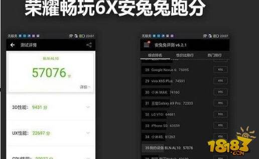 华为畅享6s和畅玩6x哪个好 二者区别对比评测