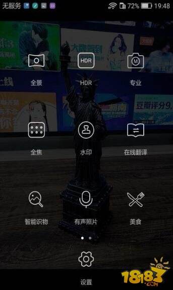 华为畅享6s和畅玩6x哪个好 二者区别对比评测