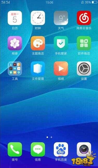 oppor9s怎么设置应用加密？应用加密设置方法
