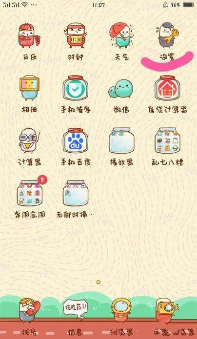 oppor9s怎么同时登录两个微信或QQ？分身功能使用方法