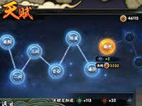 火影忍者手游战斗力提升攻略 战斗力提升技巧汇总