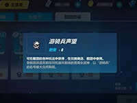 崩坏3格纳库有什么用 格纳库作用详细解析